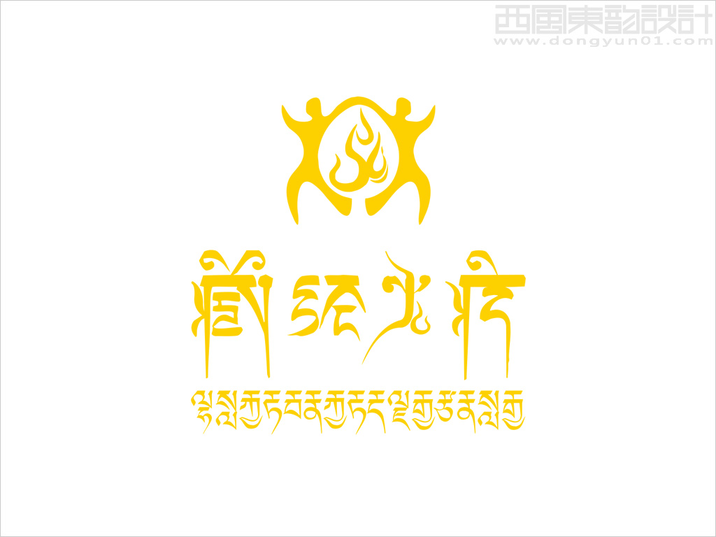 藏經火療連鎖品牌管理機構logo設計