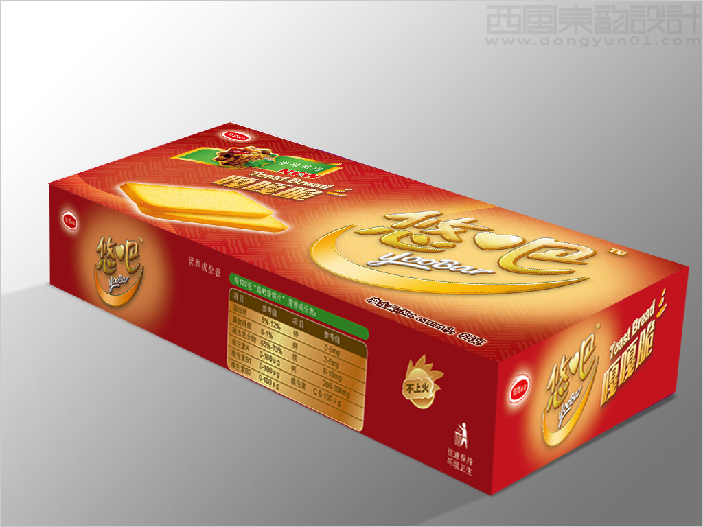 悠吧嘎嘎脆干膜片休閑食品包裝設(shè)計 悠吧嘎嘎脆干膜片休閑食品包裝設(shè)計
